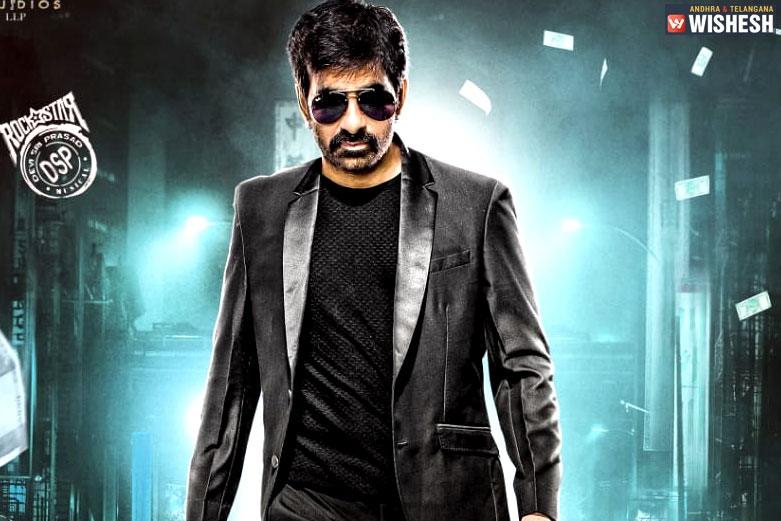 Ravi Teja's Khiladi Release Date Announced