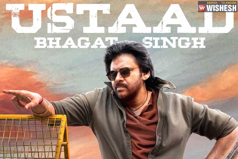 Ustaad Bhagat Singh First Glimpse: Pawan Kalyan's Rampage