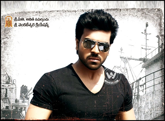 Yevadu Yeppudu?