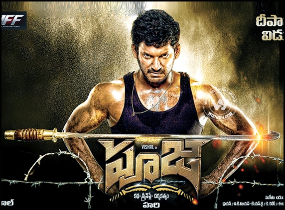 Vishal&#039;s Pooja first look