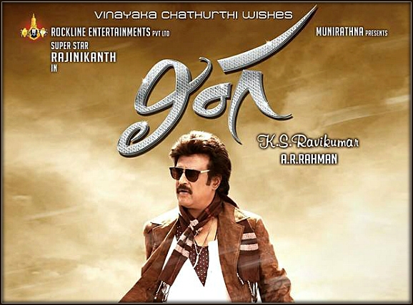 Rajini&#039;s Lingaa first look