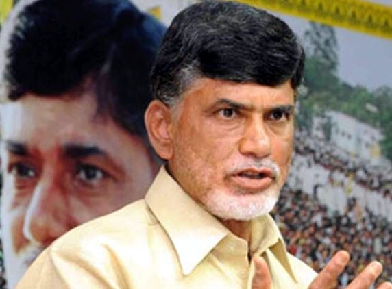 Chandrababu Naidu Padayatra&#039;s last leg