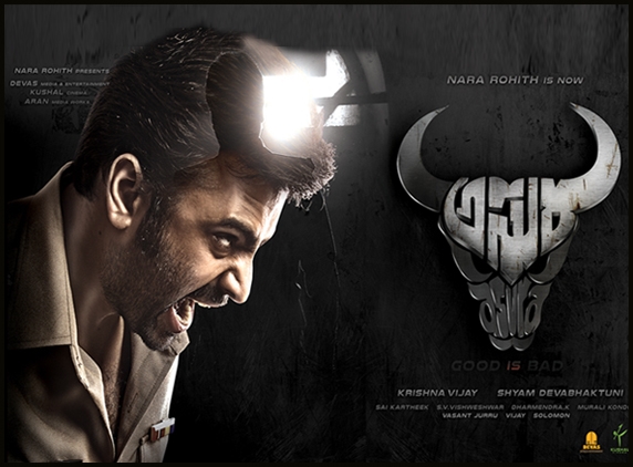 Nara Rohit's Asura first look