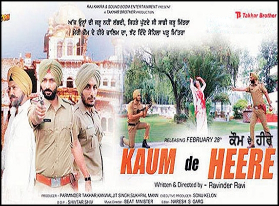 Film on Indira Gandhi banned