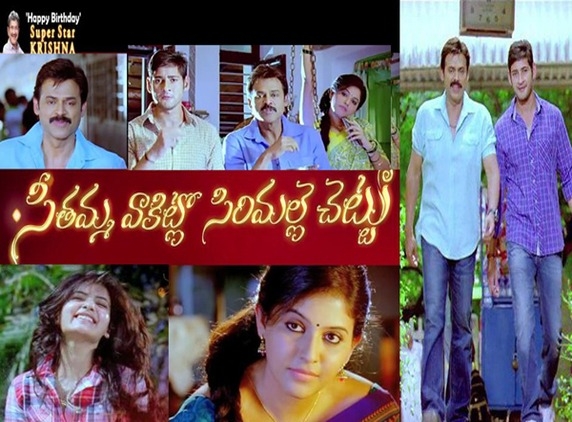 Another update on SVSC....