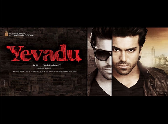 Mega Power star’s Yevadu shooting begins from March 24th!