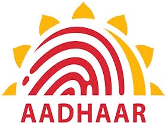 Aadhar Not Compulsory