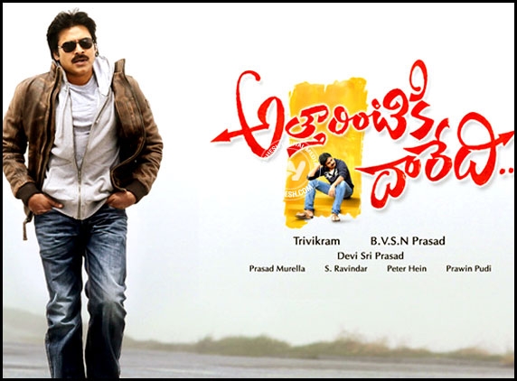 Celebrities enraged over Pawan Sir&#039;s Attarintiki Daredi piracy