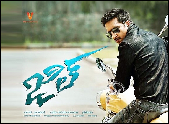 Gopichand Jil Audio release date