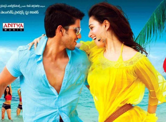 Naga Chaitanya&#039;s Thadaka Audio released