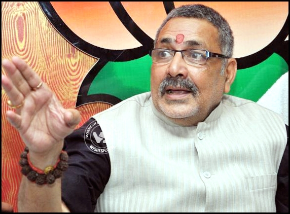 BJP leader Giriraj in a new controversy