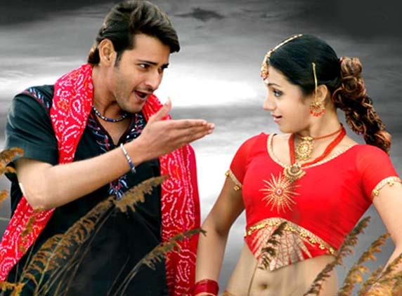 Trisha - Mahesh Babu...