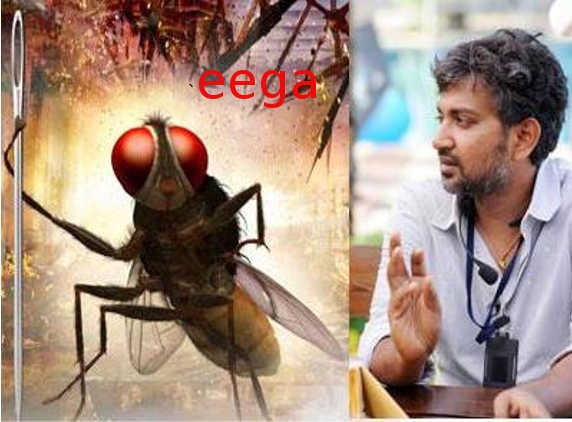 &#039;Eega&#039; creating a lot of Buzz.