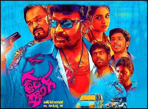 Rajasekhar's Gaddam Gang trailer