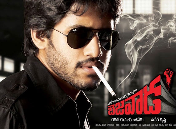 Bezawada movie&#039;s rare record