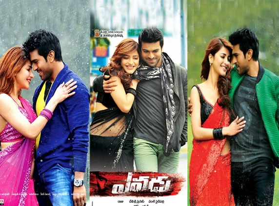 Yevadu First Day Collection