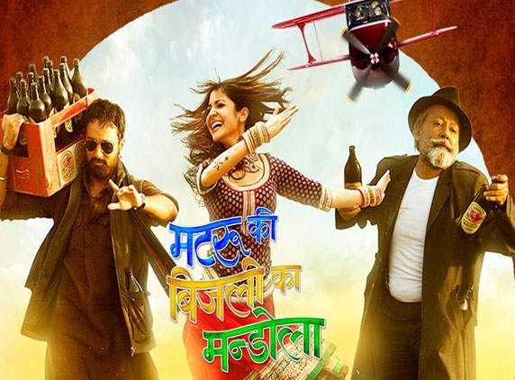 Watch Matru Ki Bijlee Ka Mandola with parental guidance