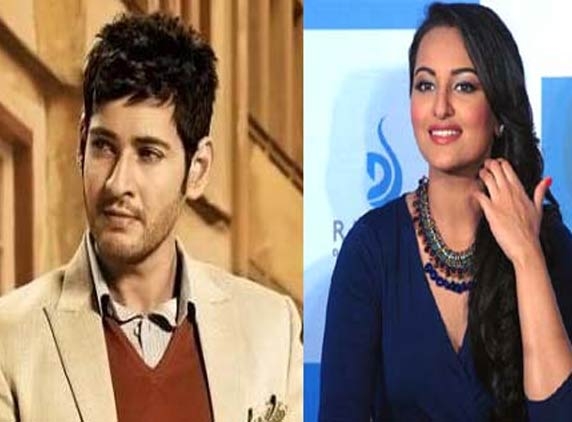 Sonakshi Sinha accepts for Mahesh Babu