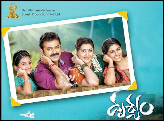 Venky&#039;s Drushyam on July 11th ?