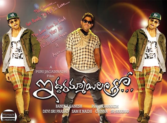 Iddarammayilatho audio finally hits markets