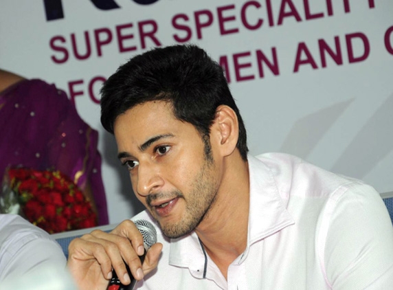 Mahesh Babu&#039;s Time off