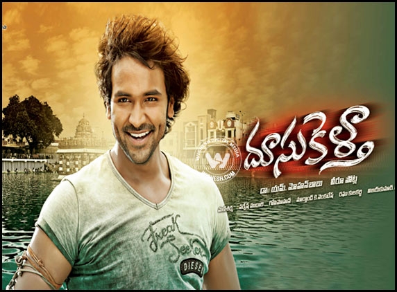 Starting tomorrow, Vishnu says Doosukeltha