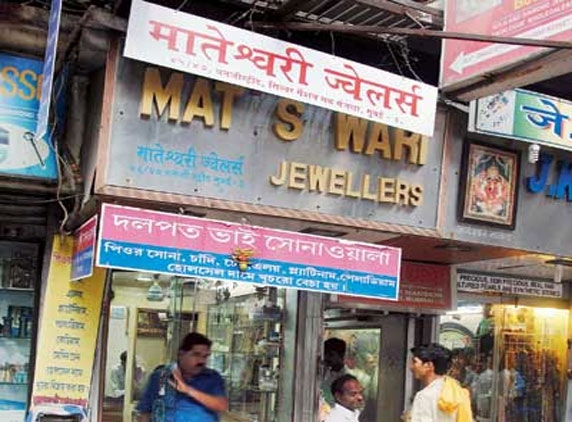 Security guard robs Rs 80 lakh jewels from shop he was 'guarding