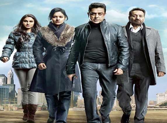 Will Kamal’s &#039;Vishwaroopam&#039; bag a success???